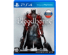 Bloodborne