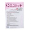 MEDICAL COLLAGENE Коллагеновая биопластина для лица и тела N-актив Basic Care Чистый коллаген