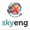 Skyeng удачное обучение и скорее начинать работать