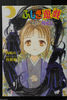 Fushigi Yuugi Novel 11 Yuuai Den