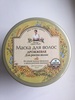 Маска для волос