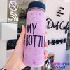 Бутылочка My Bottle с мешочком