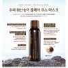 Innisfree Super Volcanic Clay Mousse Mask