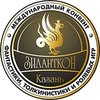 Зиланткон