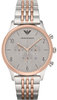 Часы Emporio armani Classic AR1864