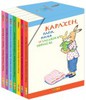 Карлхен, папа, мама и бабушка... Подарочный набор из 7 книг