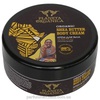 Крем для тела Planeta Organica на масле ШИ "Питательный" Organic Shea Butter Body Cream