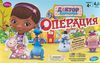 Настольная игра Hasbro Games "Операция. Доктор Плюшева"