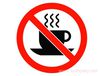 Не пить кофе