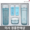 Missha super aqua