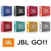 JBL GO