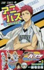 [BOOK] Tadatoshi Fujimaki / Kuroko's Basketball (Kuroko no Basuke) TV Anime Vol.5 (Jump comics)