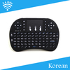клавиатура с корейской раскладкой