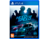 Need for Speed (Русская версия)(PS4)