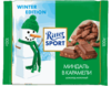 Ritter Sport миндаль в карамели