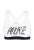 Nike sports bra (white or black) M