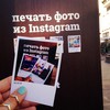 фотографии путешествий из Instagram