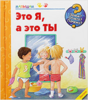 Это я, это ты. Нина Пикулева