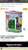 Конструктор Mega Bloks