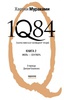 Книга "1Q84 Книга 2"