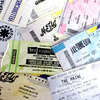 buy park live 2016 tickets