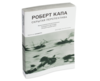 Книга "Скрытая перспектива" Роберт Капа
