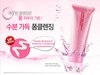Lioele Hydro Peel Therapy Foam Cleansing