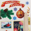 Наклейки декоративные Sima-land "Советский"