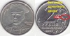 Монета 2 рубля с Гагариным (без монетного двора)