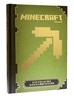 Книга Minecraft: Справочник для начинающих