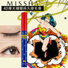 Missha wonder woman 4d mascara