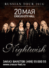 NIGHTWISH russian tour 2016