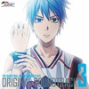 Kuroko's Basketball Original Soundtrack Vol.3