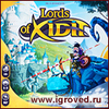 Lords of xidit настольная игра