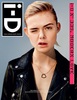 I-D подписка на год