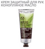 Крем для рук The BodyShop / Hemp Hand Protector