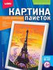 Lori Картина из пайеток "Эйфелева башня"