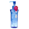 SHISEIDO Perfect Oil [Makeup Remover]