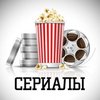 10 (или больше) сериалов в 2016