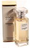 Coco Chanel Mademoiselle New