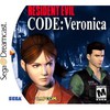 Resident evil - Code Veronica (Sega Dreamcast)