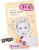 HOLIKA HOLIKA Before Going to Work Mask Sheet