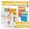 Книги Ицхака Пинтосевича