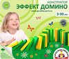 http://www.intelkot.ru/derevДеревянный конструктор для детей и взрослых "Эффект домино"