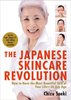"The Japanese Skincare Revolution" By Chizu Saeki