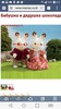 sylvanian families