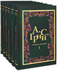 А. С. Грин Собрание сочинений в 6 томах