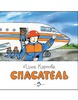 Спасатель