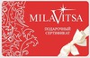сертификат Milavitsa