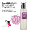 COSRX Galactomyces 95 White Power Essence